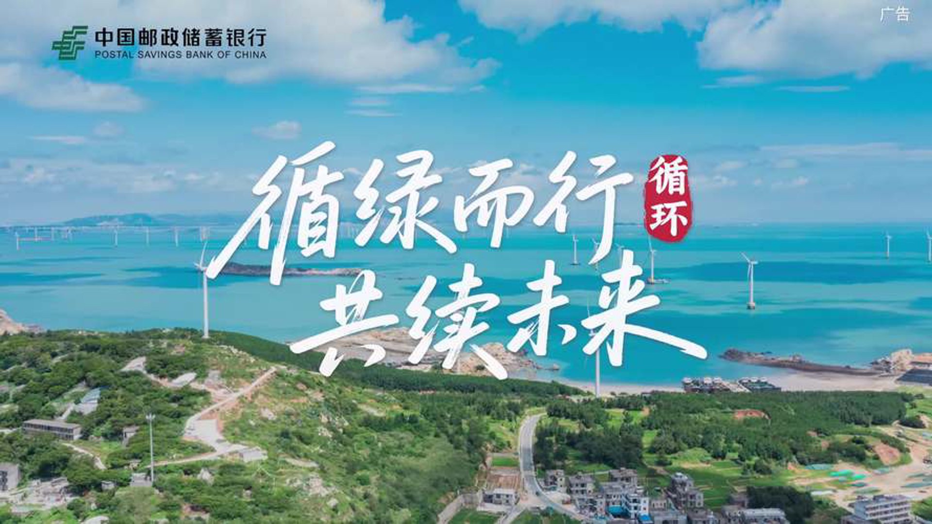 宁夏邮储银行